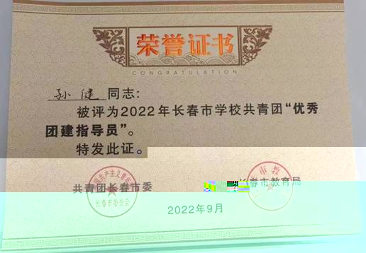 說明: d:\Documents\WeChat Files\haoqianru\FileStorage\Temp\f664106ef30a86b5eddbafdc42b20cde.jpg
