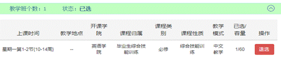 說明: 捕獲4